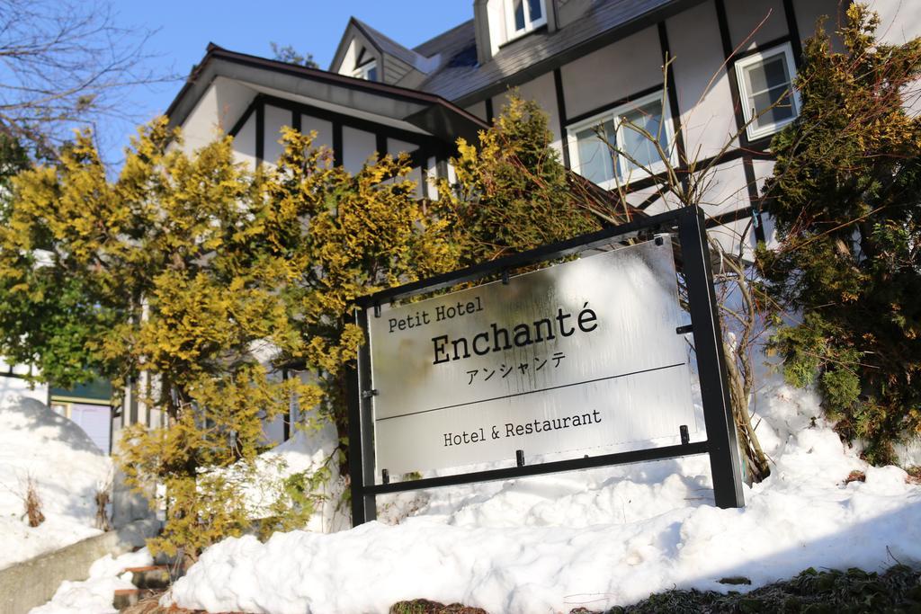 Petit Hotel Enchante Hakuba Luaran gambar