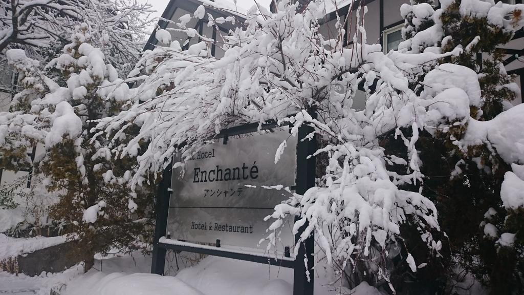 Petit Hotel Enchante Hakuba Luaran gambar